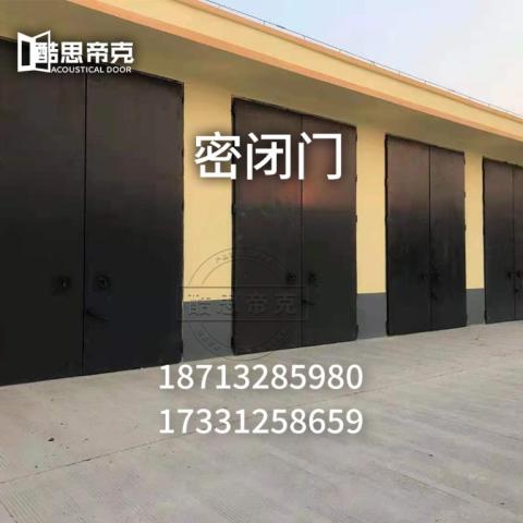防潮密閉門與庫(kù)房防護(hù)門 GJB2805B-2021軍械倉(cāng)庫(kù)防盜技術(shù)要求