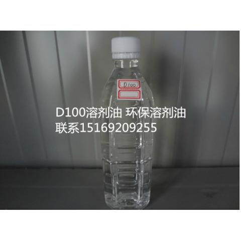 D100調(diào)和劑