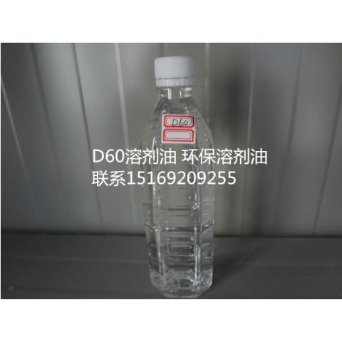D60調(diào)和劑