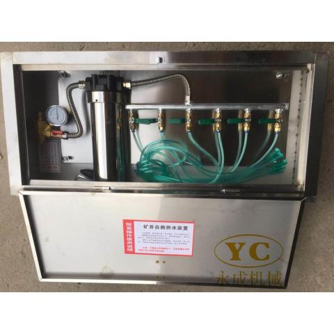 压风供水自救装置