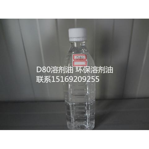 D80調(diào)和劑