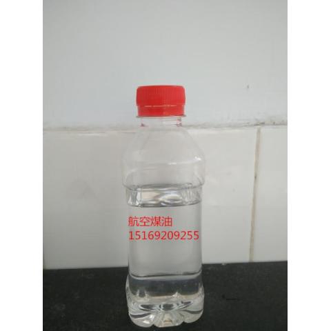 航煤替代
