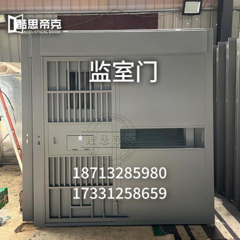监舍门