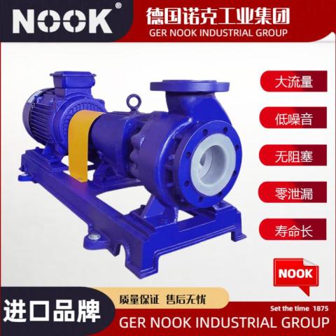 进口氟塑料离心泵品牌