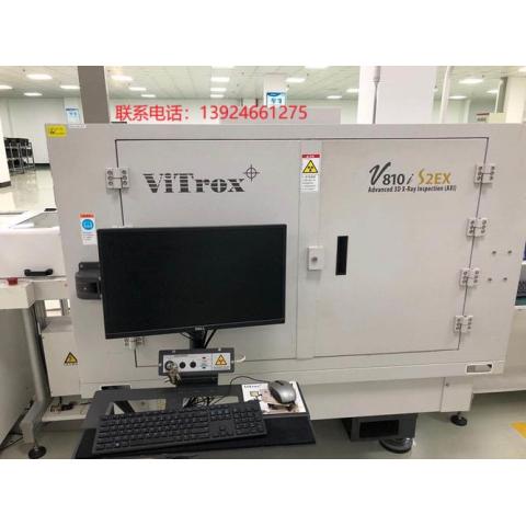 Vitrox 3D 在線X-RAY