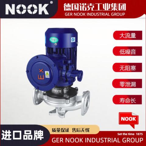进口立式不锈钢防爆离心泵