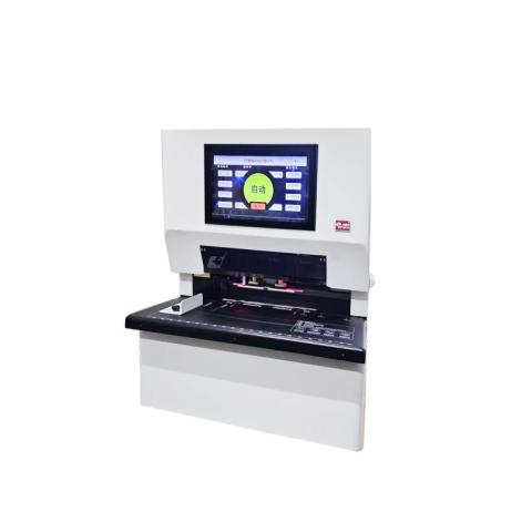 G-5590全自动档案机
