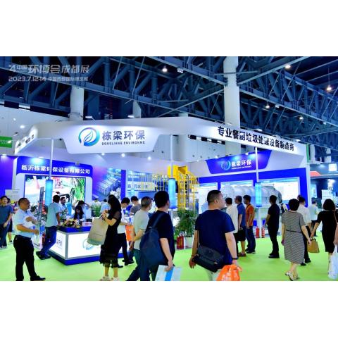 2026第六届中国环博会成都展6月10-12日
