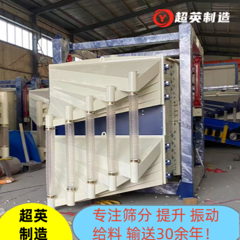 木屑筛分用方形摇摆筛效果可以
