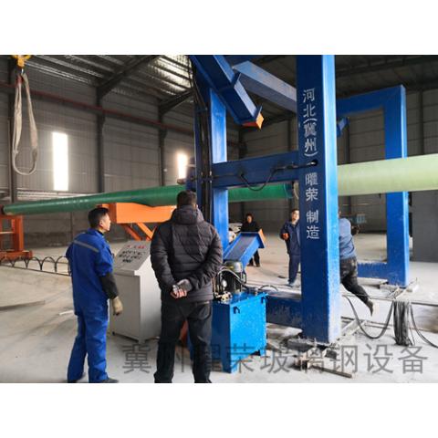 玻璃鋼脫模機