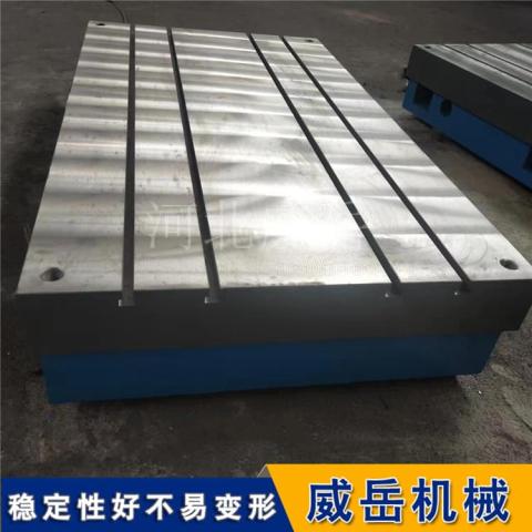 2000*4000電機裝配防震測試鑄鐵平臺 威岳按需定制