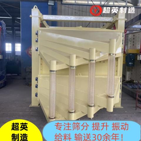 木屑直线筛方形摇摆筛