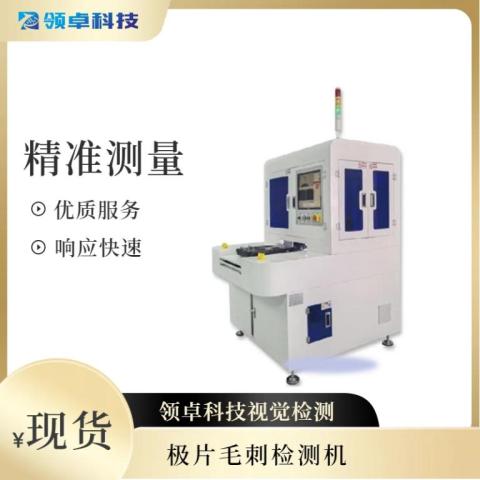 AOI篩選檢測(cè)機(jī)