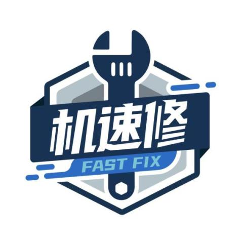 机速修常规封边机维修