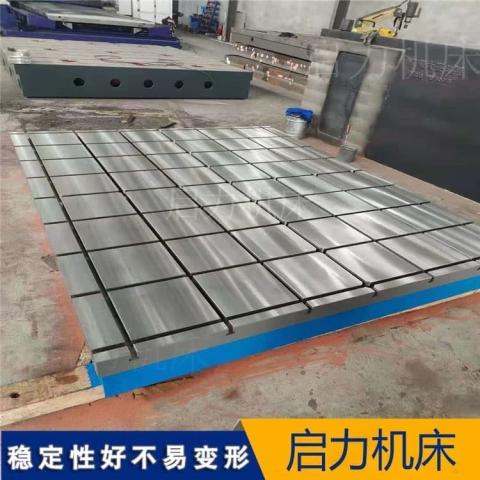 HT250鑄鐵平臺 廠家貨源 多塊拼接裝配平臺