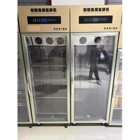 全自動商用酸奶機酸奶發酵冷藏柜大型發酵箱