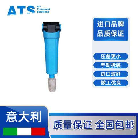 ATS真空除菌过滤器