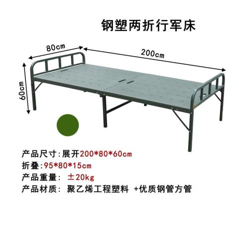 折叠床 家用老人睡硬板床不伤腰