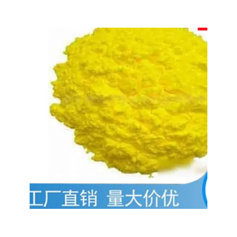 2-三氟甲基-4-硝基苯胺，2-氨基-5-硝基三氟甲基苯