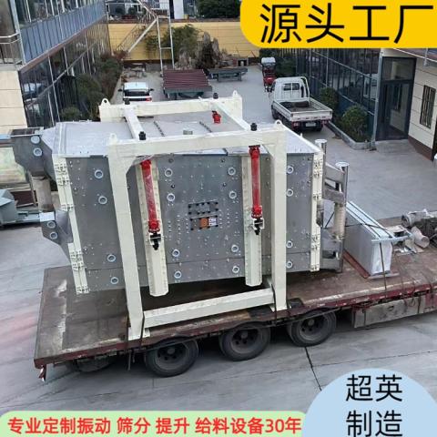 烘干砂不锈钢直线筛分机械