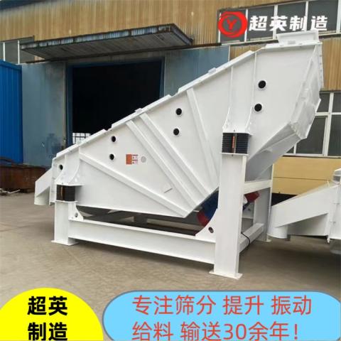 木屑不锈钢方形摇摆筛