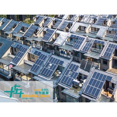 光儲直柔系統的注意事項南京綠建項目太陽能光伏發電光伏電站投資