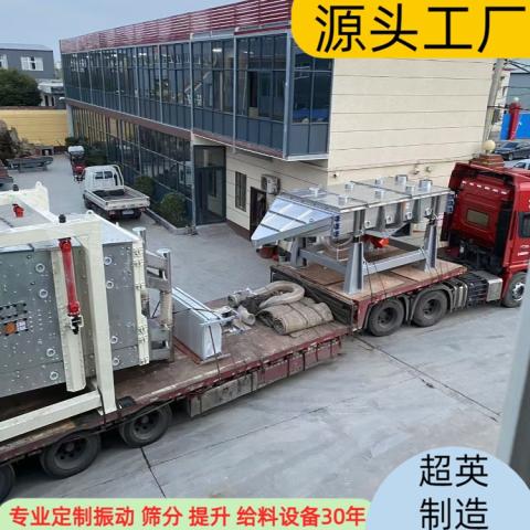 压裂砂方形摇摆筛分机产能高