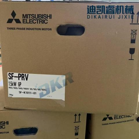 電機