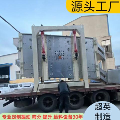 压裂砂机制砂筛选方形摇摆筛