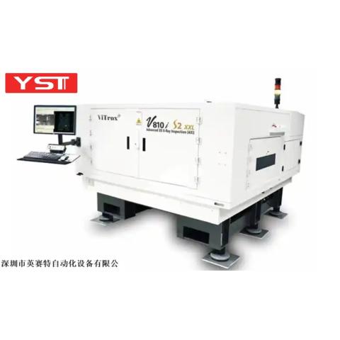 3D X-RAY 在線檢測(cè)設(shè)備Vitrox V810
