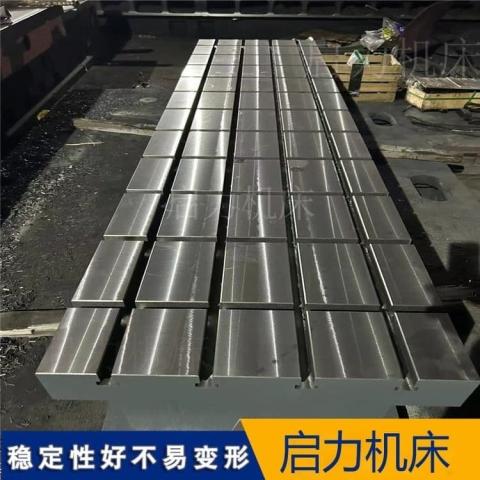 2000*4000鑄鐵平臺厚重耐用