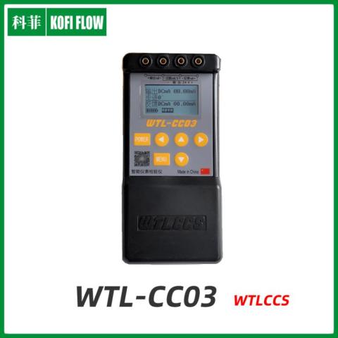 WTL-CC03閥門定位器調(diào)試智能儀表校驗儀