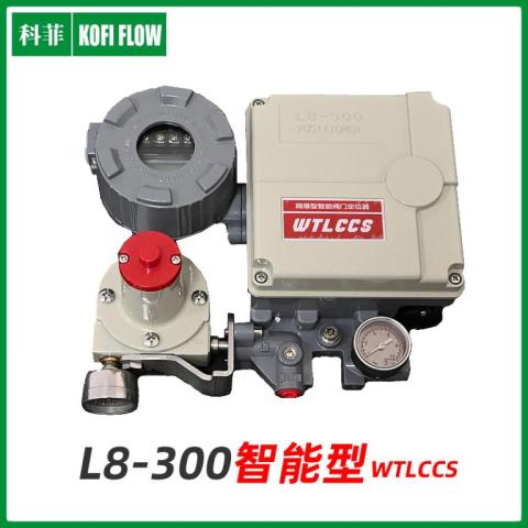 L8-300智能型閥門定位器