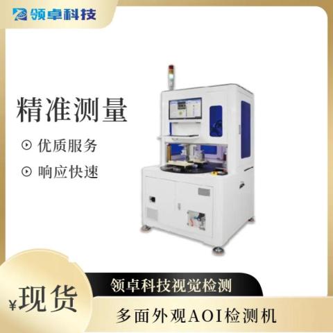 領(lǐng)卓科技極片毛刺檢測(cè)機(jī)