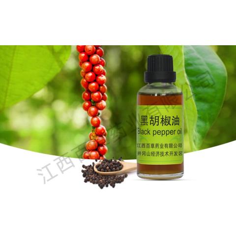 黑胡椒油