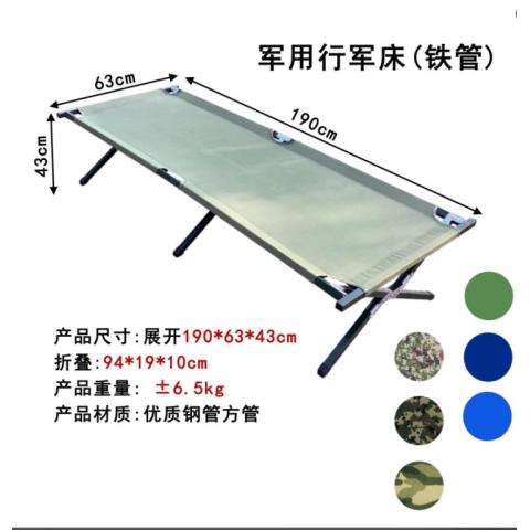 医院陪护床折叠床午休床