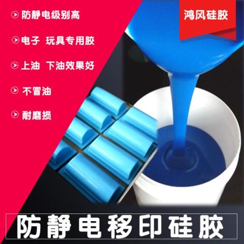 绿色胶头使用抗静电液体移印胶浆工厂