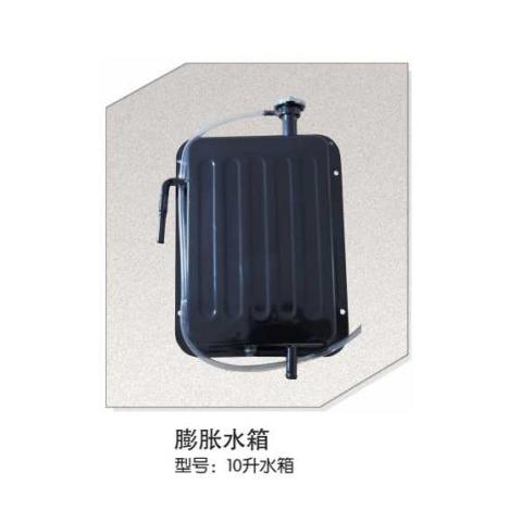 膨脹水箱