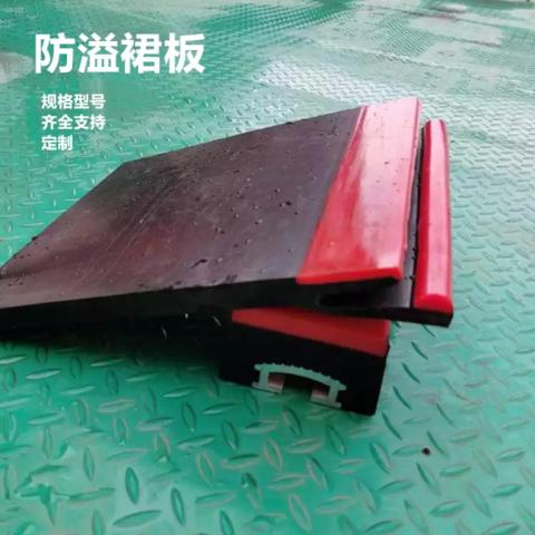 聚氨酯防溢裙板Y型310*15mm定制