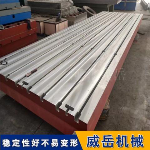 T型槽鑄鐵平臺 人工刮研精度高
