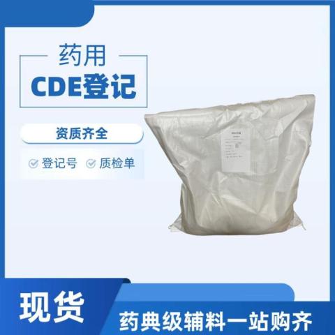药用聚维酮K12综合解析