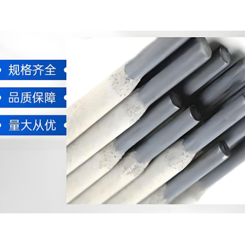 J506D碳鋼焊條 打底焊專用