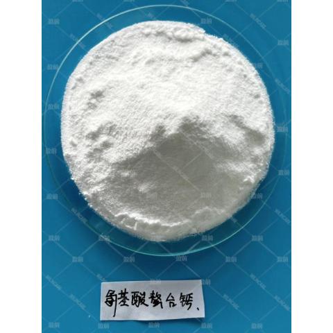 氨基酸螯合鈣