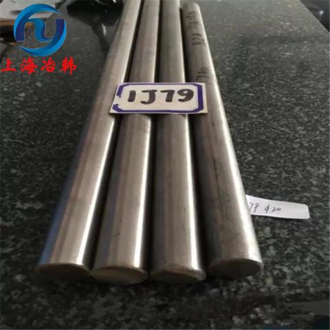 1J87軟磁合金氫退絲（φ0.15mm以上）材料性能化學成分分析