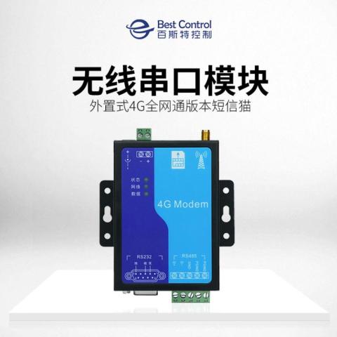 rs485/232转4G网络通讯BC-1123