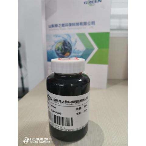 HPAA（2-羟基膦酰基乙酸）