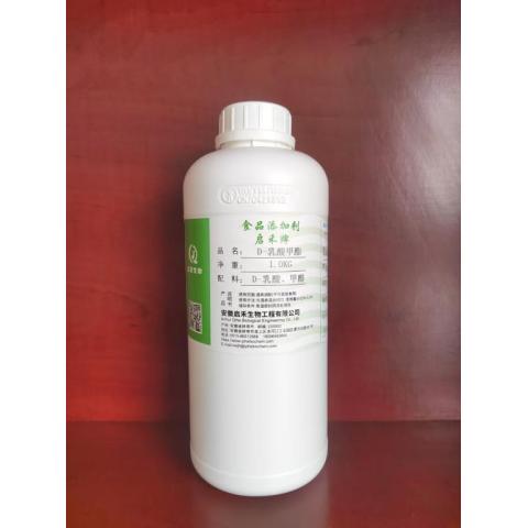 D-乳酸甲酯