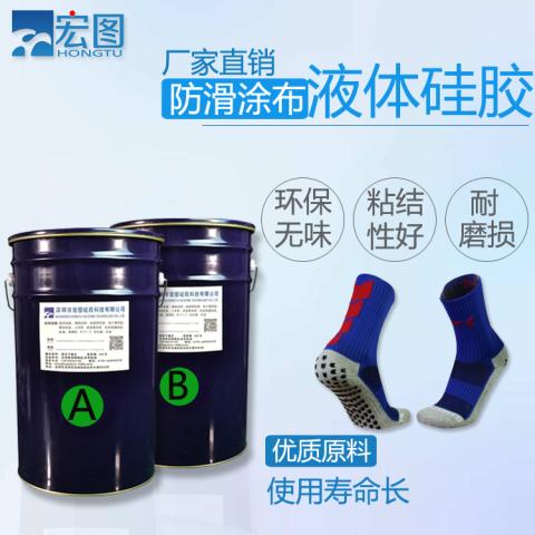 涂布液态硅胶