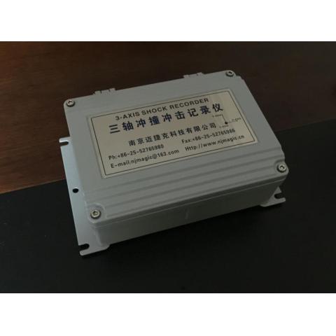 變壓器運輸沖撞沖擊記錄儀