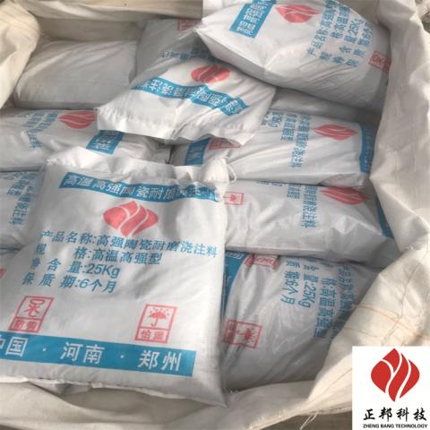 煤礦龜甲網(wǎng)耐磨澆注料產(chǎn)地資源